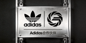知名运动品牌Adidas合作伙伴Logo